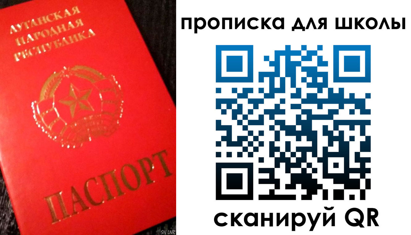 временная регистрация надежно в Чапаевске